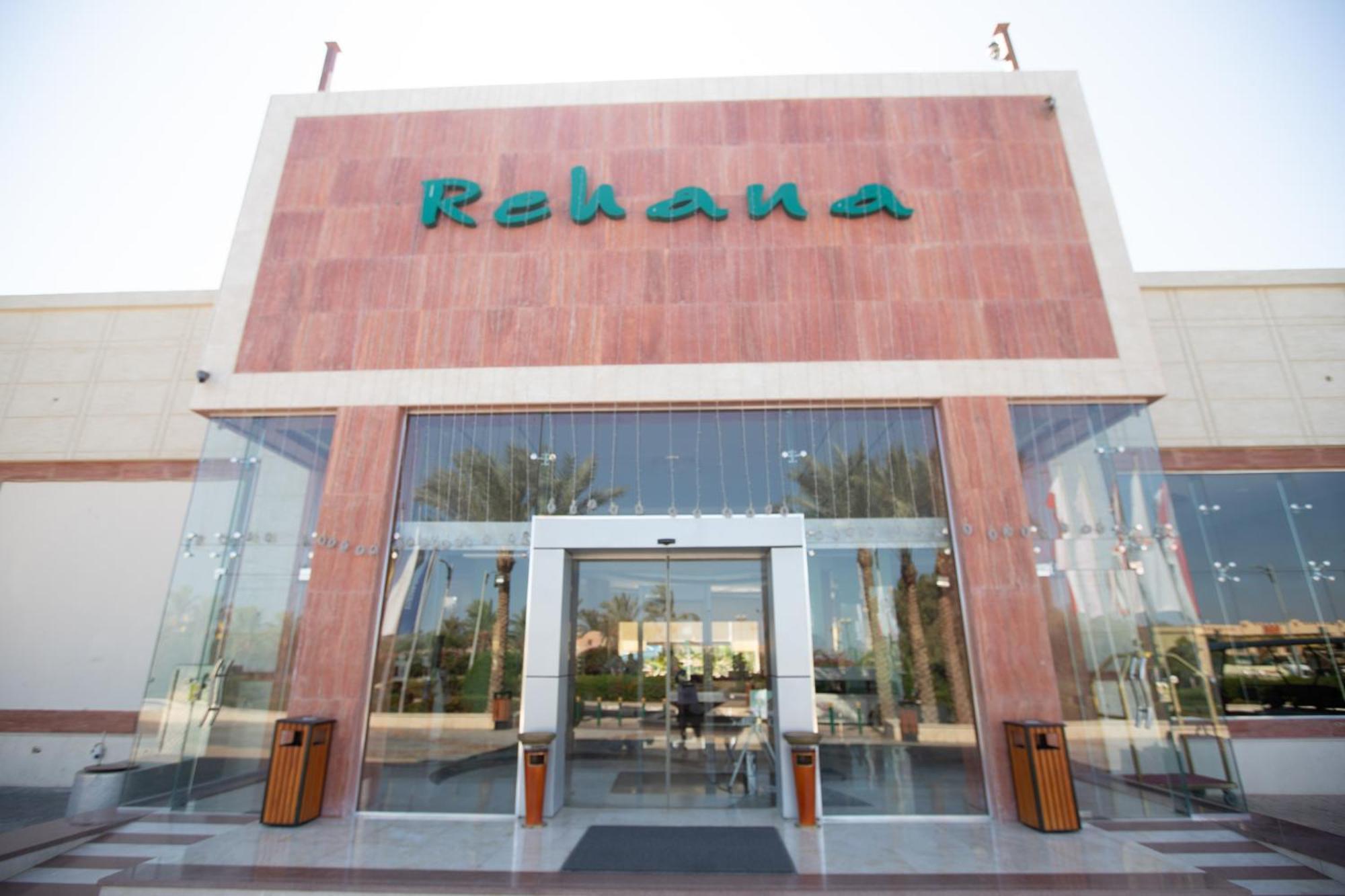 Rehana Sharm Resort - Aquapark & Spa - Couples And Family Only -Premium Ultra All-Inclusive 24H Eksteriør bilde
